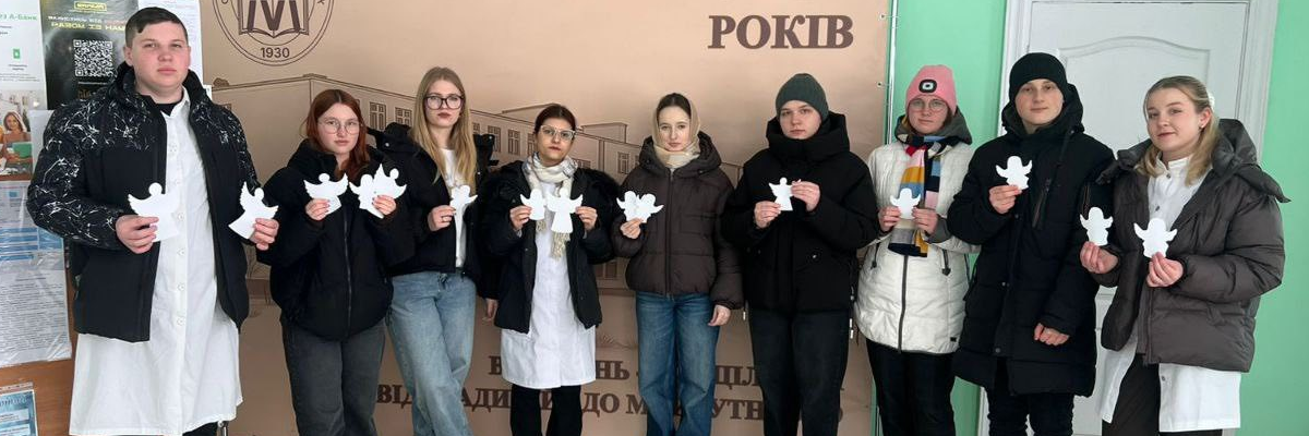 День Героїв Небесної Сотні