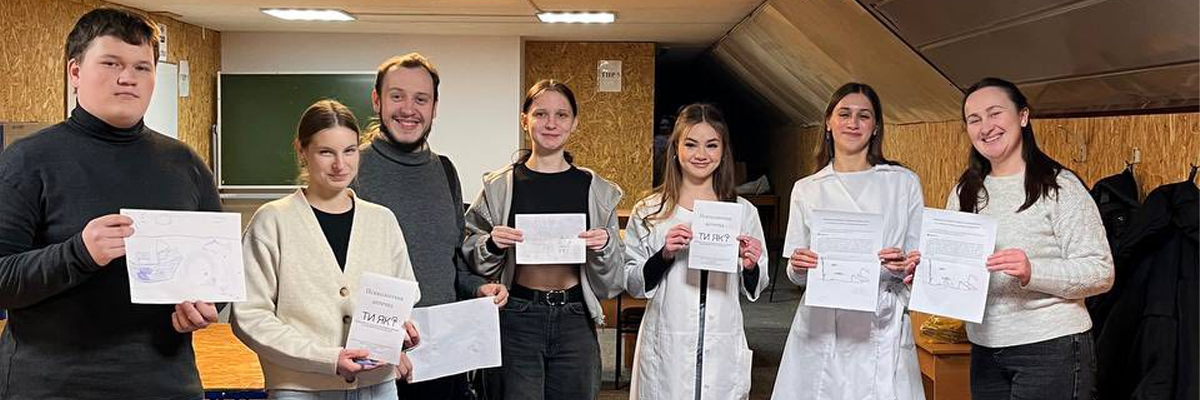 психологічне заняття зі здобувачами освіти