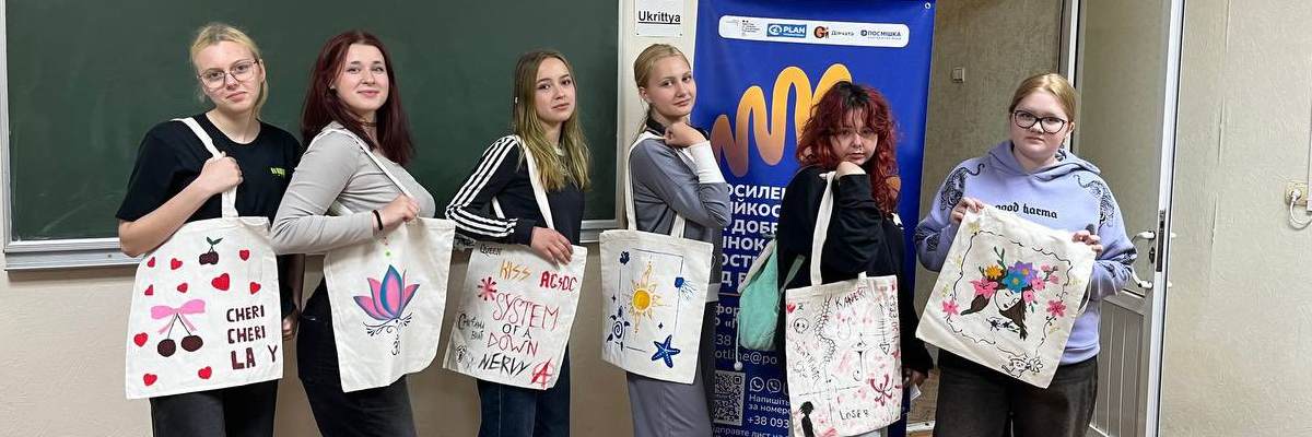 Тепла зустріч з благодійною організацією «Посмішка ЮА».