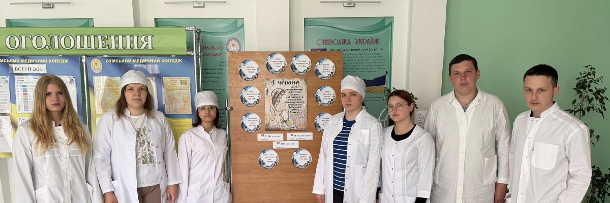 4 червня – День вшанування пам’яті дітей, які загинули внаслідок збройної агресії російської федерації проти України