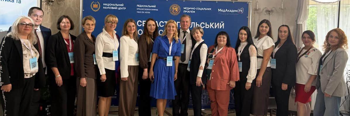 Змінюємо майбутнє медицини разом!
