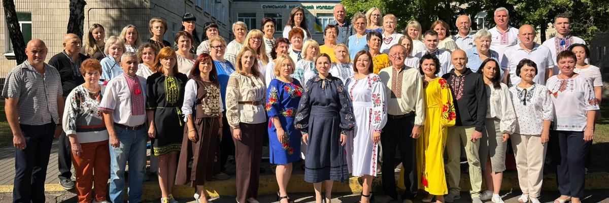 Сумський фаховий медичний коледж — 96 років!