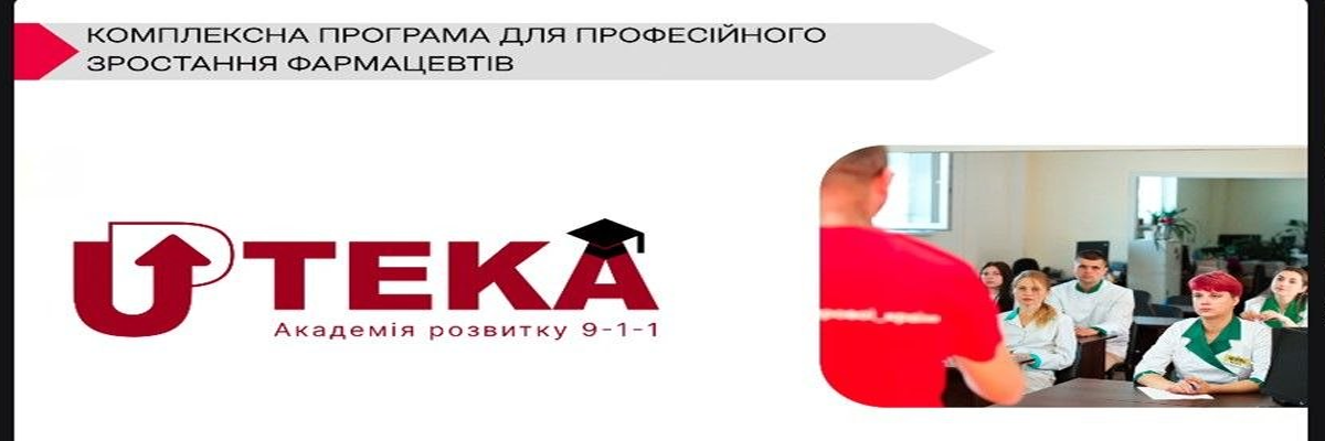 Нова сторінка історії